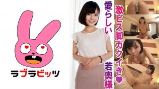 Secret Affair Beautiful Petite Young Wife Yuika