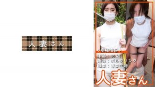 Married Woman 003 (Kana Hirai)