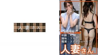Married Woman 005 (Yuri Hanai)