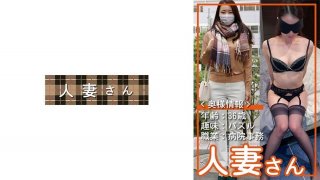Married Woman 008