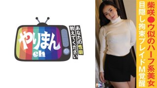 M-Chan (23)
