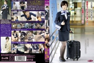 Active Cabin Attendant AV Appearance Of One Of The Limit In ○ Field Airport In Spite Of Revenge … Cheating To Her Husband