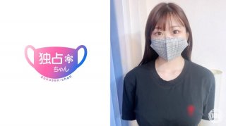 [G-Cup Idol Candidate] A 19-Year-Old With Only One Sexual Partner! Her Hips Tremble From The Milk And Handjob! [Kokoro (19)]