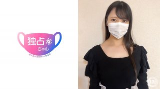 [Good Upbringing Shows In The Breasts! ] A Plump Busty Body That Men Desire! A High-Class Pussy That’s Too Dirty! [Nano (23)]