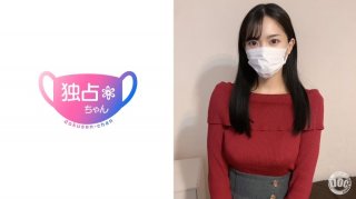 [I’m Cumming…! Aah] Making A Smart (Lol) Big-Boobed Office Lady Understand And Having Sex With Her! Raising Her To Be A Trembling, Orgasmic Female! [Mayu (28)]