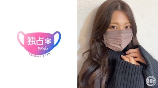 [The Woman Who Drove All The Men In Minato Ward Crazy] A Tanned, Slender, Filthy Beauty! No Escape From The Crazy Techniques She’s Perfected Through Her Slut Activities! [Azusa (25)]