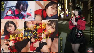 ~ Prequel/Marika Edition ~ A Story Of Three Girls Before They Were Made To Understand By An Uncle In <Sugar Daddy! A Big-Dick Uncle Makes A Group Of Tsundere Landmine Girls Understand And Have Sex With Them! A Creampie Instruction That Will Make Them Melt!!>. >The Story Of The Three Before They Were Made To Understand By The Uncle.