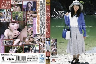 Married Marriage Resort Mari 50 Years Old, Marriage 31 Years, 2 C******n.