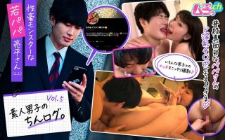 Amateur Men’s Dick Log. Vol.5 Young Daddy Ryohei-San (22) Who Is A Sexual Monster