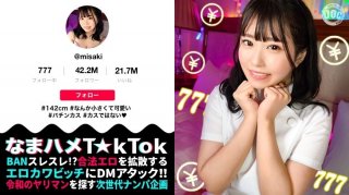 [142cm Cute Minimal Beautiful Girl With A Big Smile Is Snapping! ? A Small Sensitive Pussy Is Destroyed And Fuck] Overwhelming Sexual Desire Hidden In A Petite Body! This Woman’s Eroticism Is Just Like A Swamp! Electric Massager T*****e On Sticky Skin X Fixed Vibrator That Makes You Writhe In Agony! ! Her Beautiful Ass Is Going Wild And She Keeps Panting Until She Loses Her Voice! ! Janjan Balibari! 3 Performances Of Raw Paco! ! ! [Namahame T☆Ktok] [Misaki]