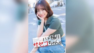 [4k] Gonzo Saseko-Chan. Mai Onodera Mai