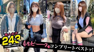 001# [Harukaze Peace]/Amateur Clover Complete Best!